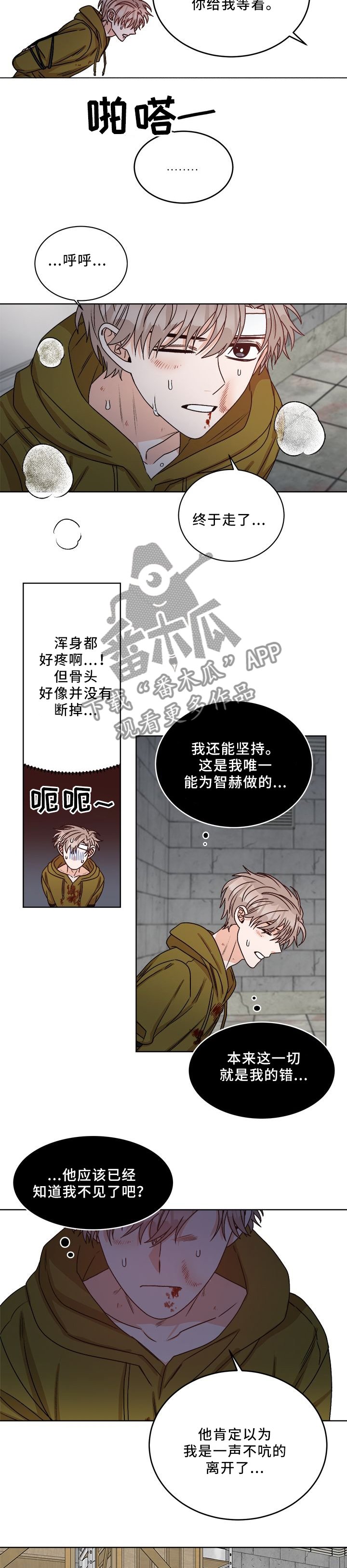 第24章：重要吗