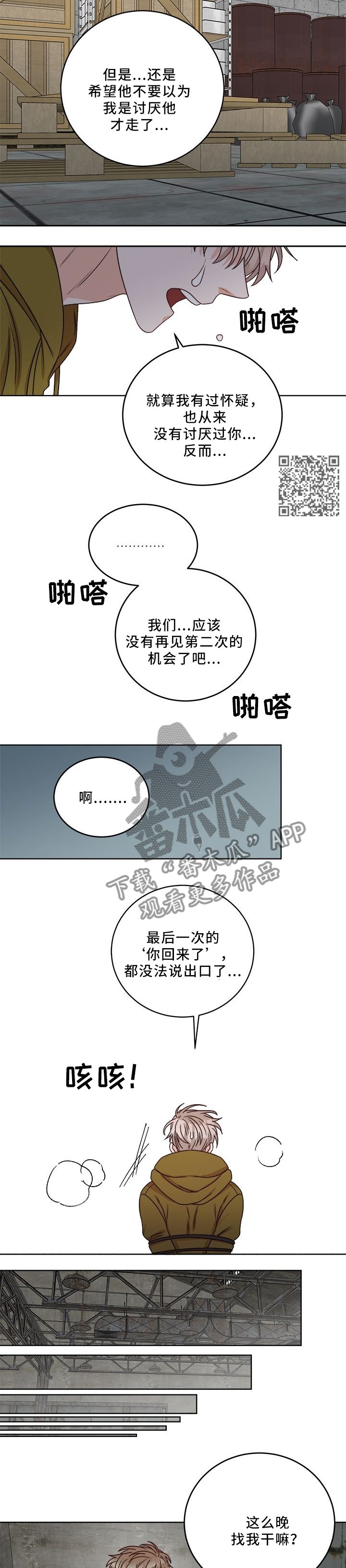 第24章：重要吗