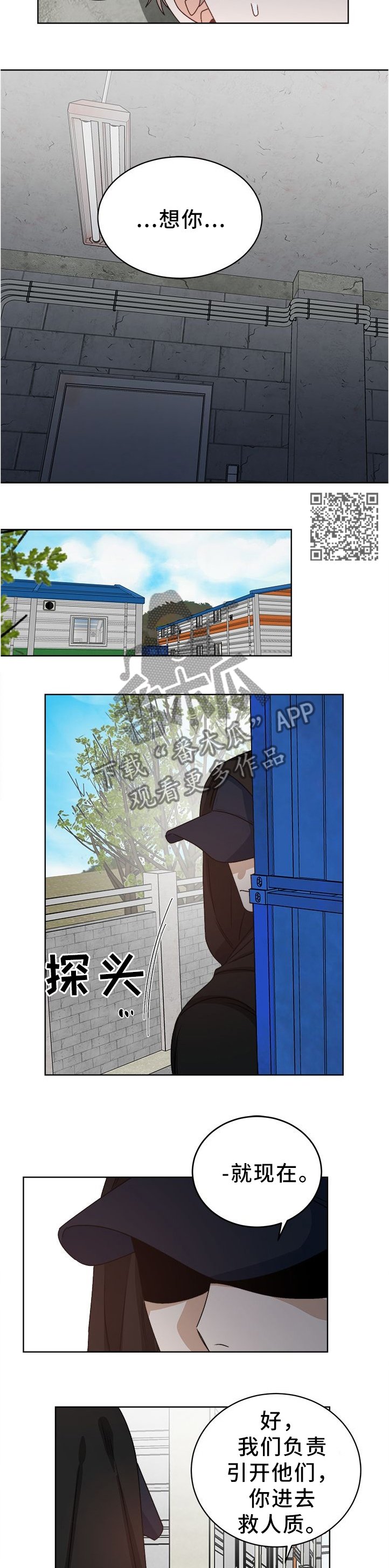 第25章：原来在这啊