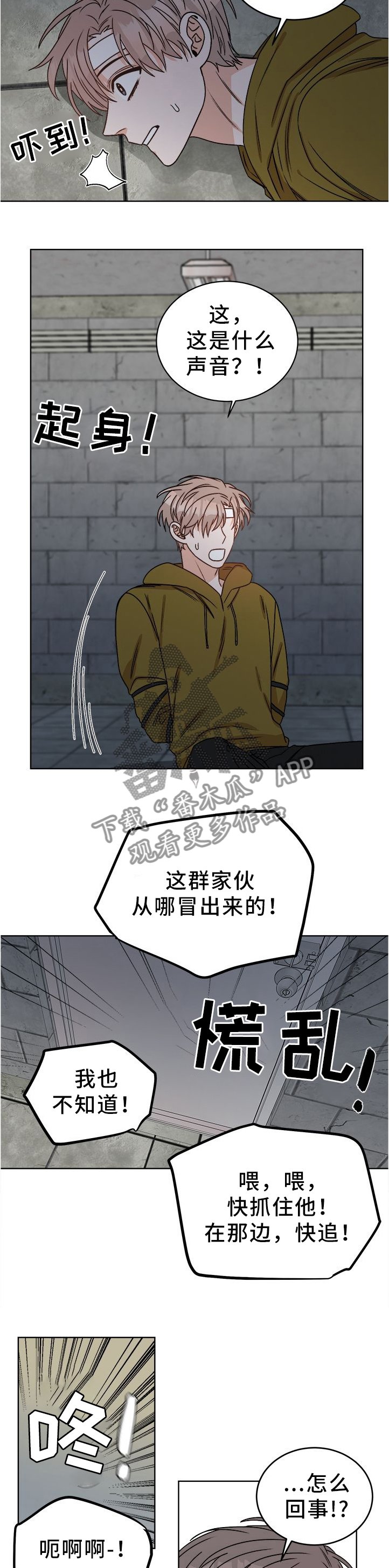 第25章：原来在这啊