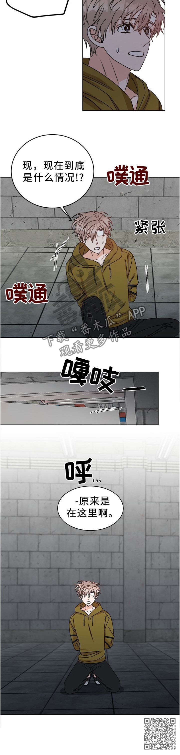第25章：原来在这啊