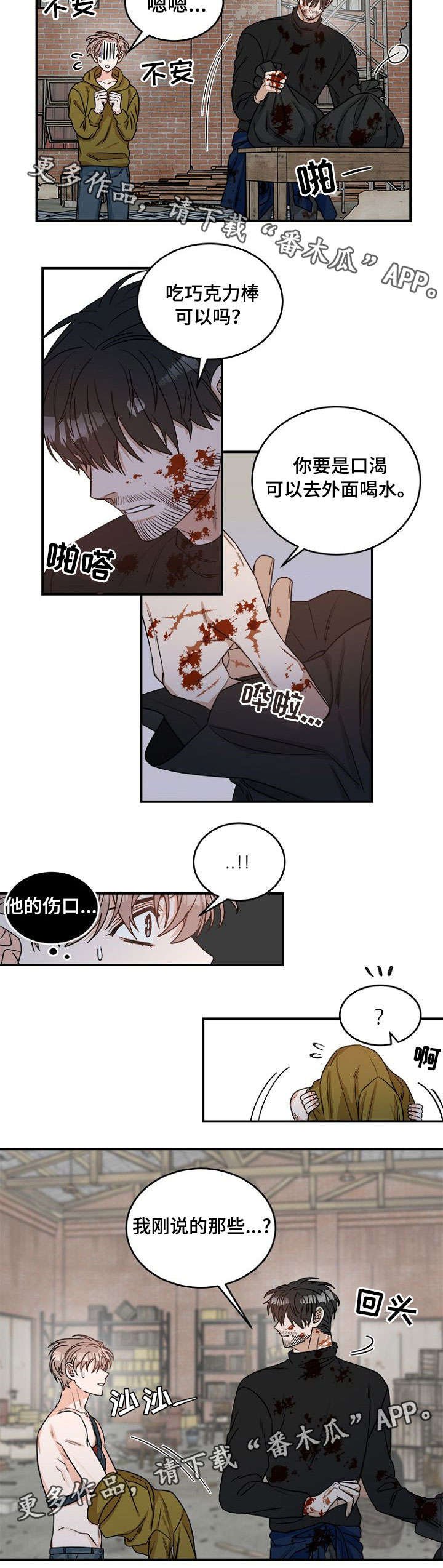 第6章：寻找