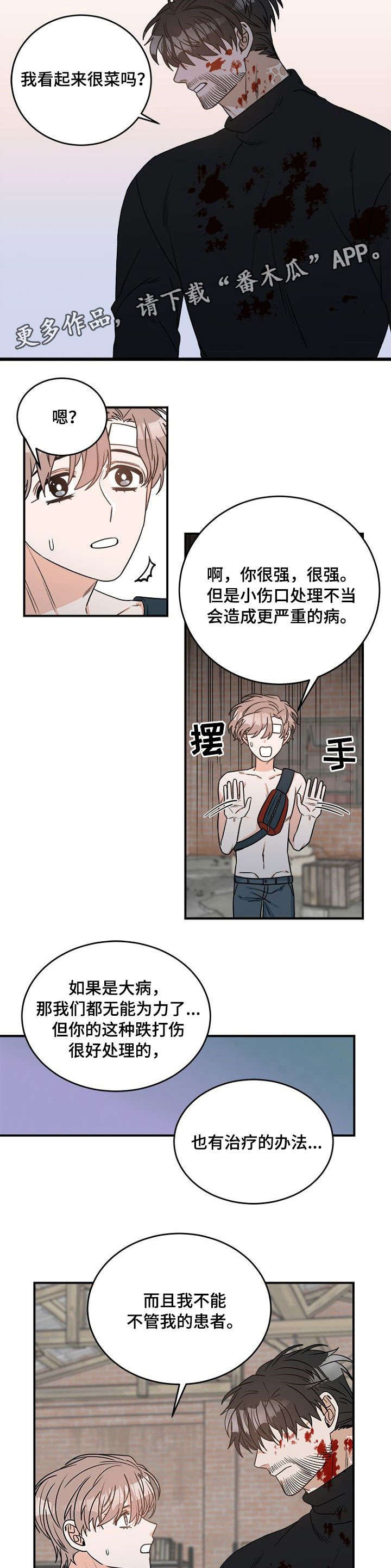 第6章：寻找