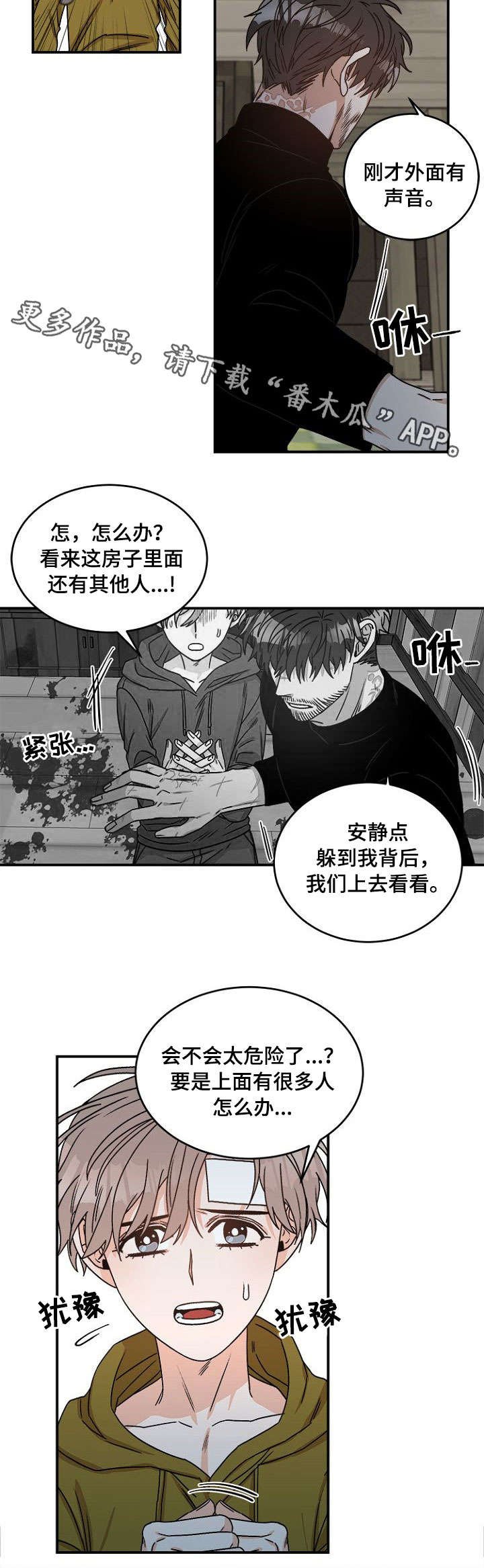 第7章：姑姑