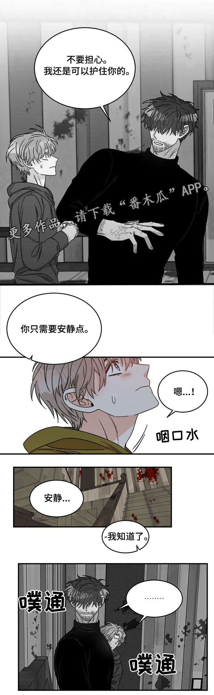 第7章：姑姑