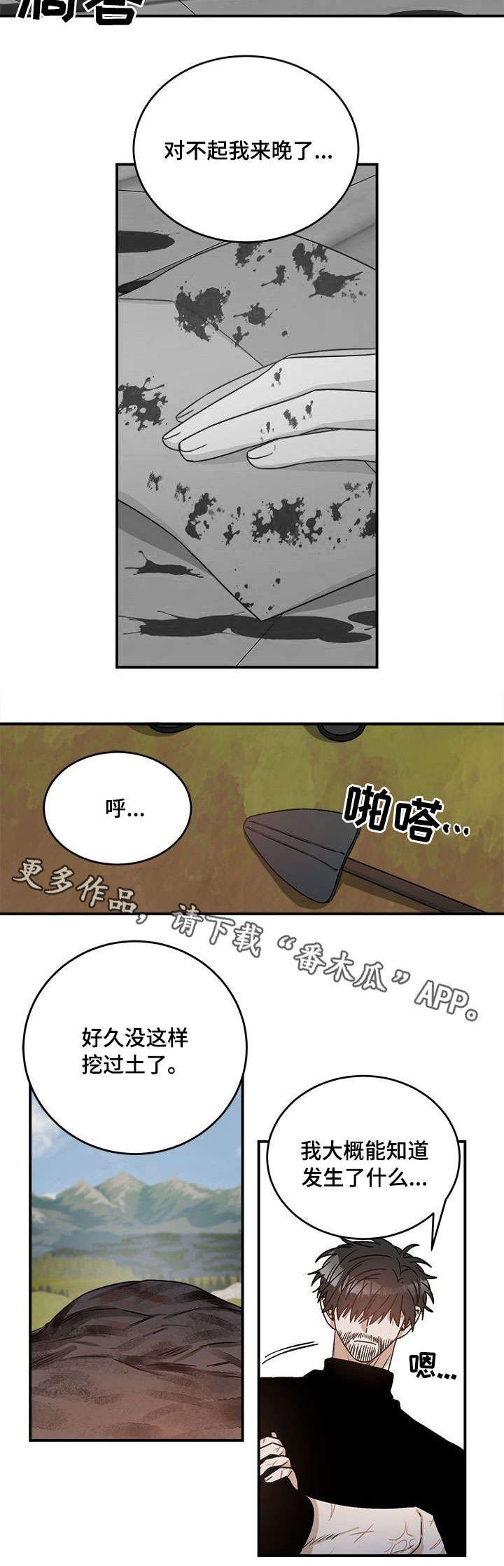 第7章：姑姑