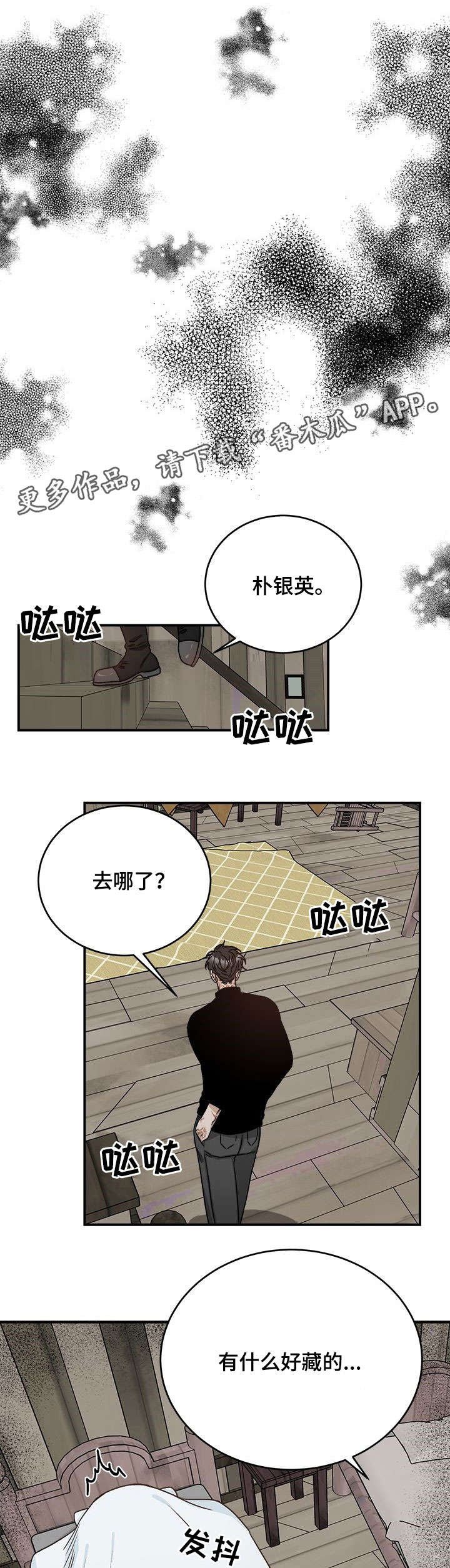 第9章：改头换面