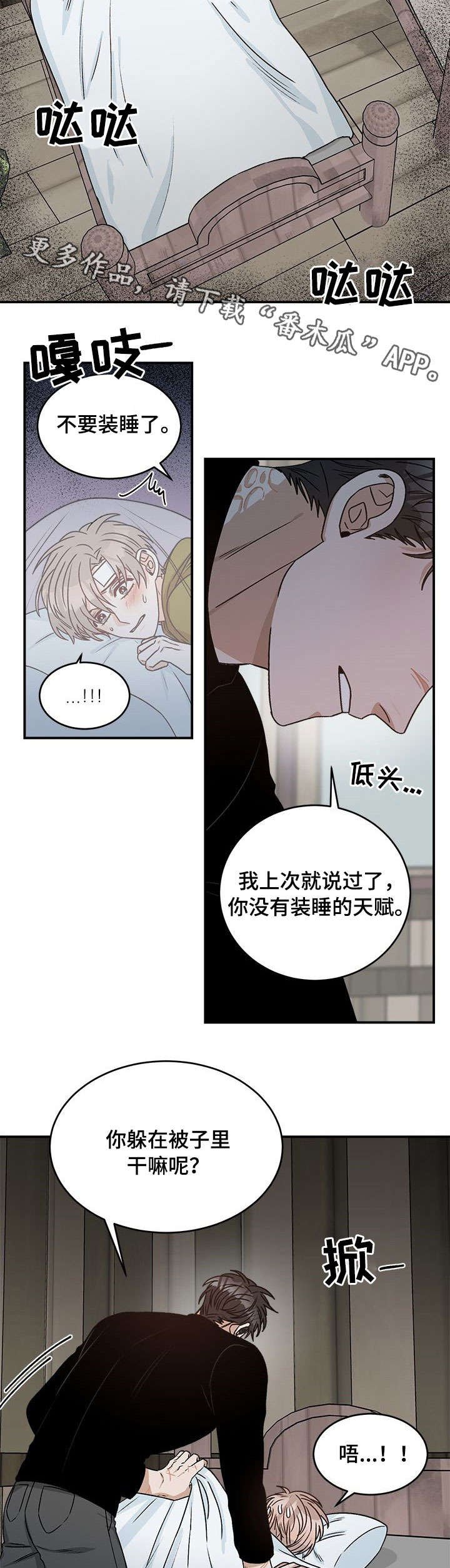 第9章：改头换面