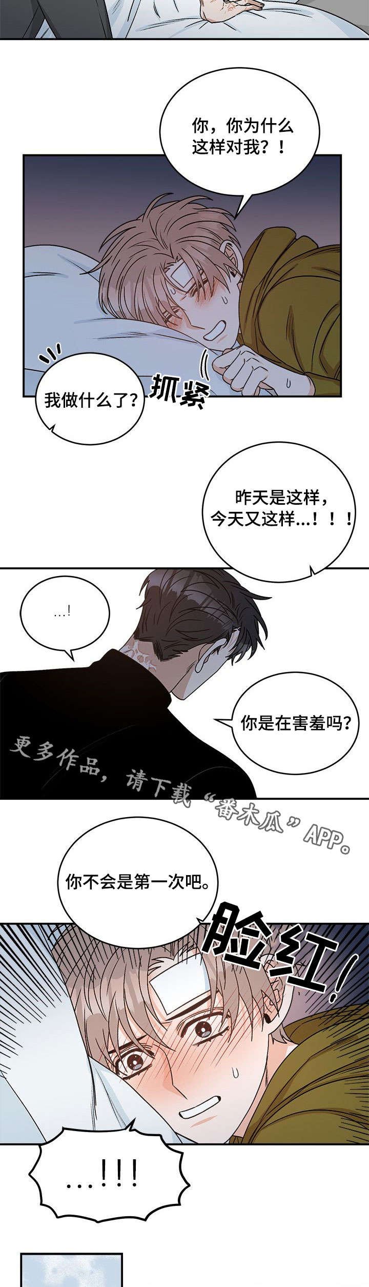 第9章：改头换面