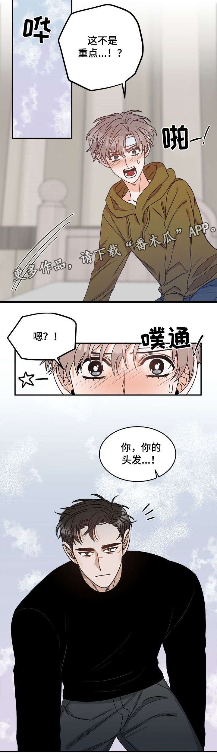 第9章：改头换面