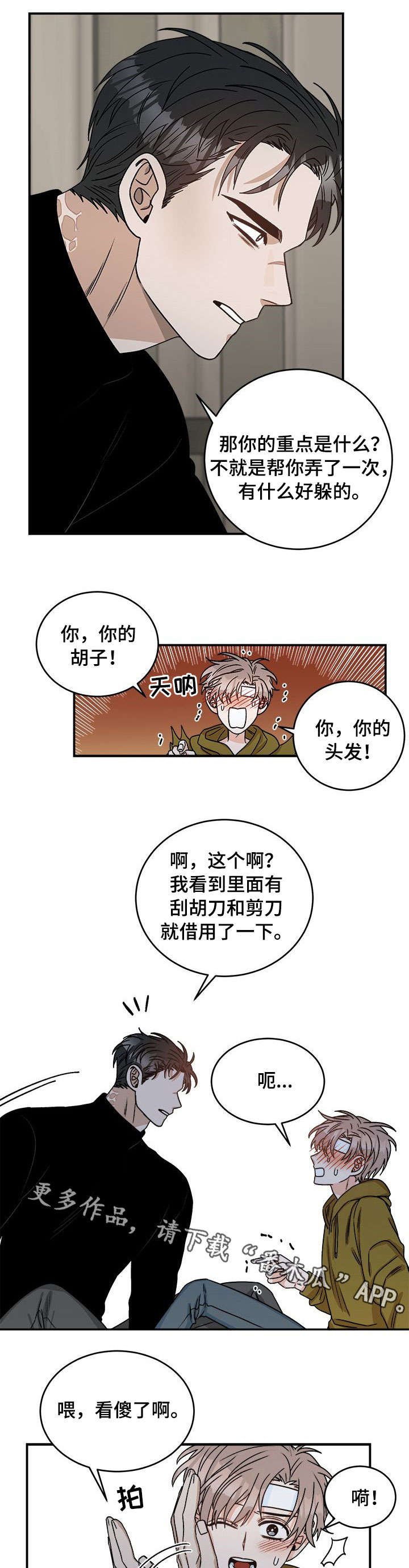 第9章：改头换面