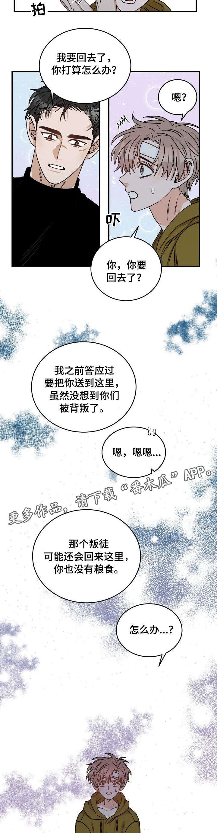 第9章：改头换面