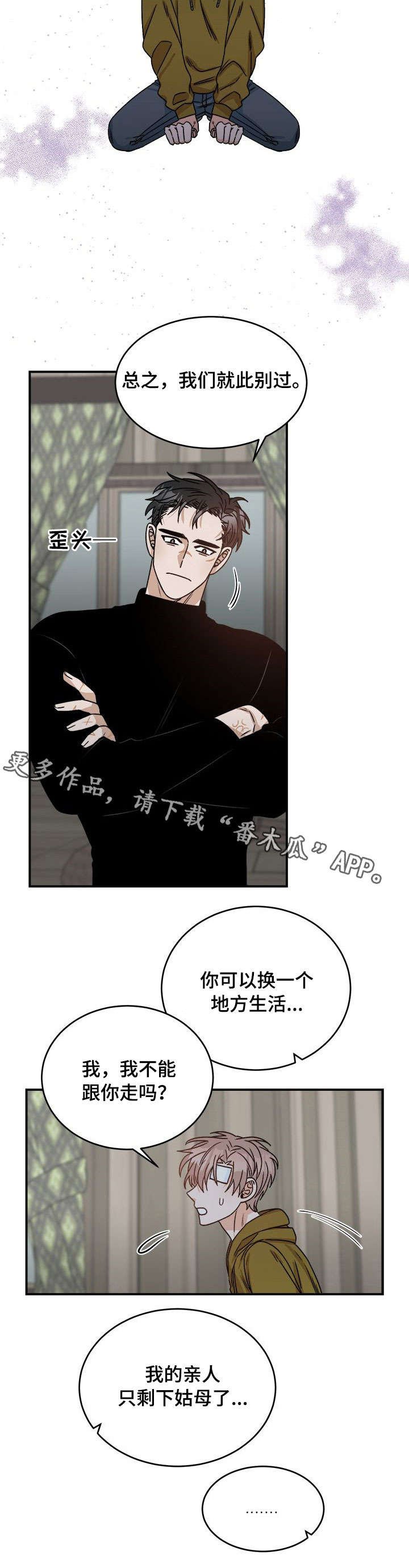 第9章：改头换面