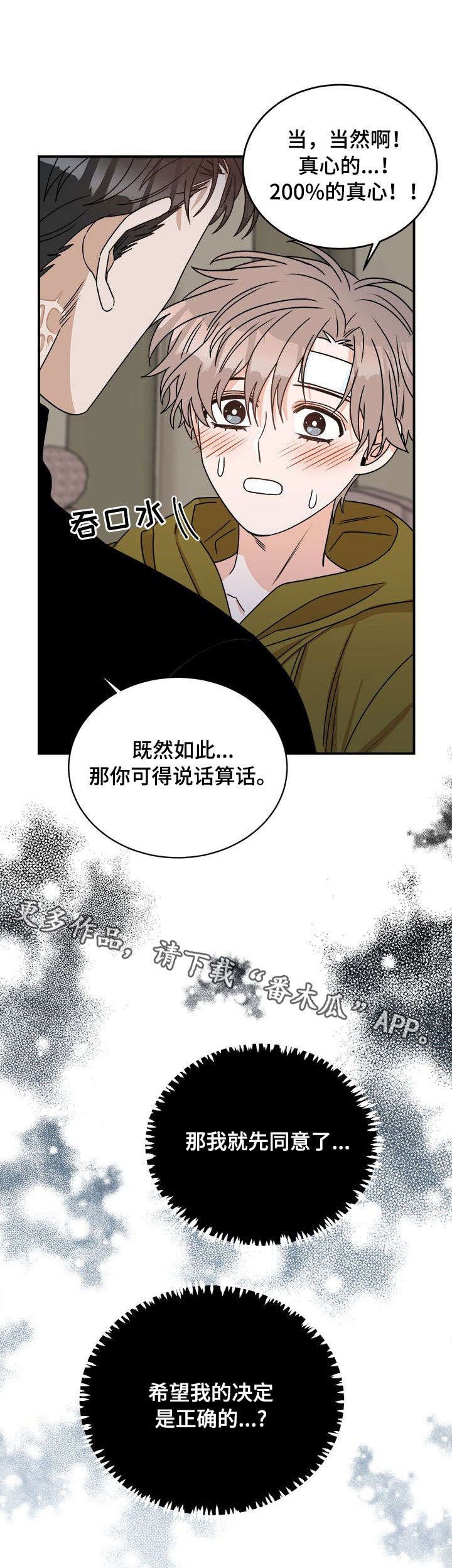 第9章：改头换面