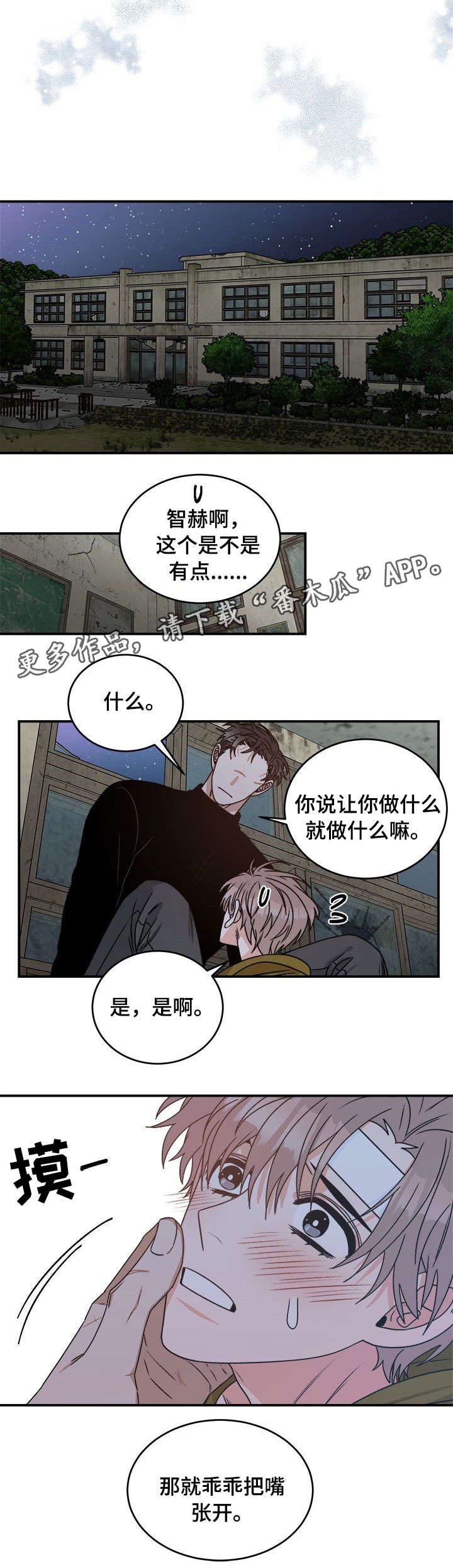 第9章：改头换面