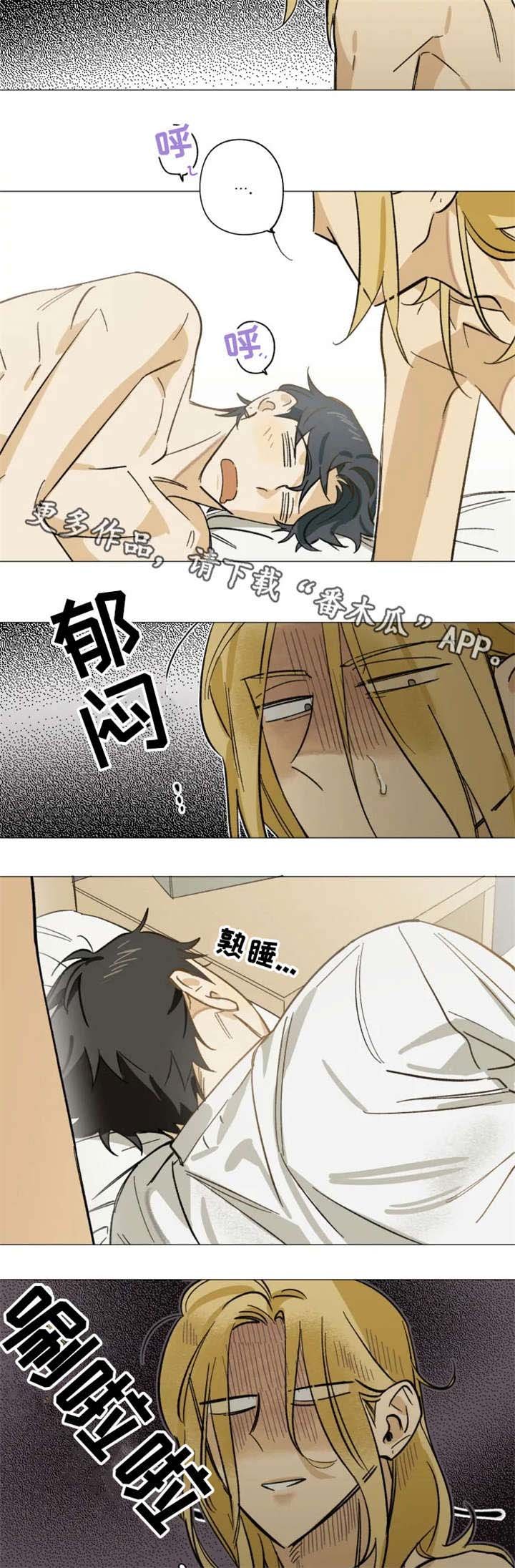 第10章：撩