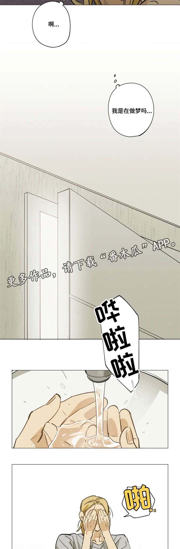 第10章：撩