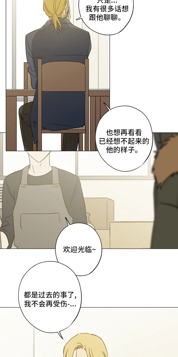 第100章：好久不见