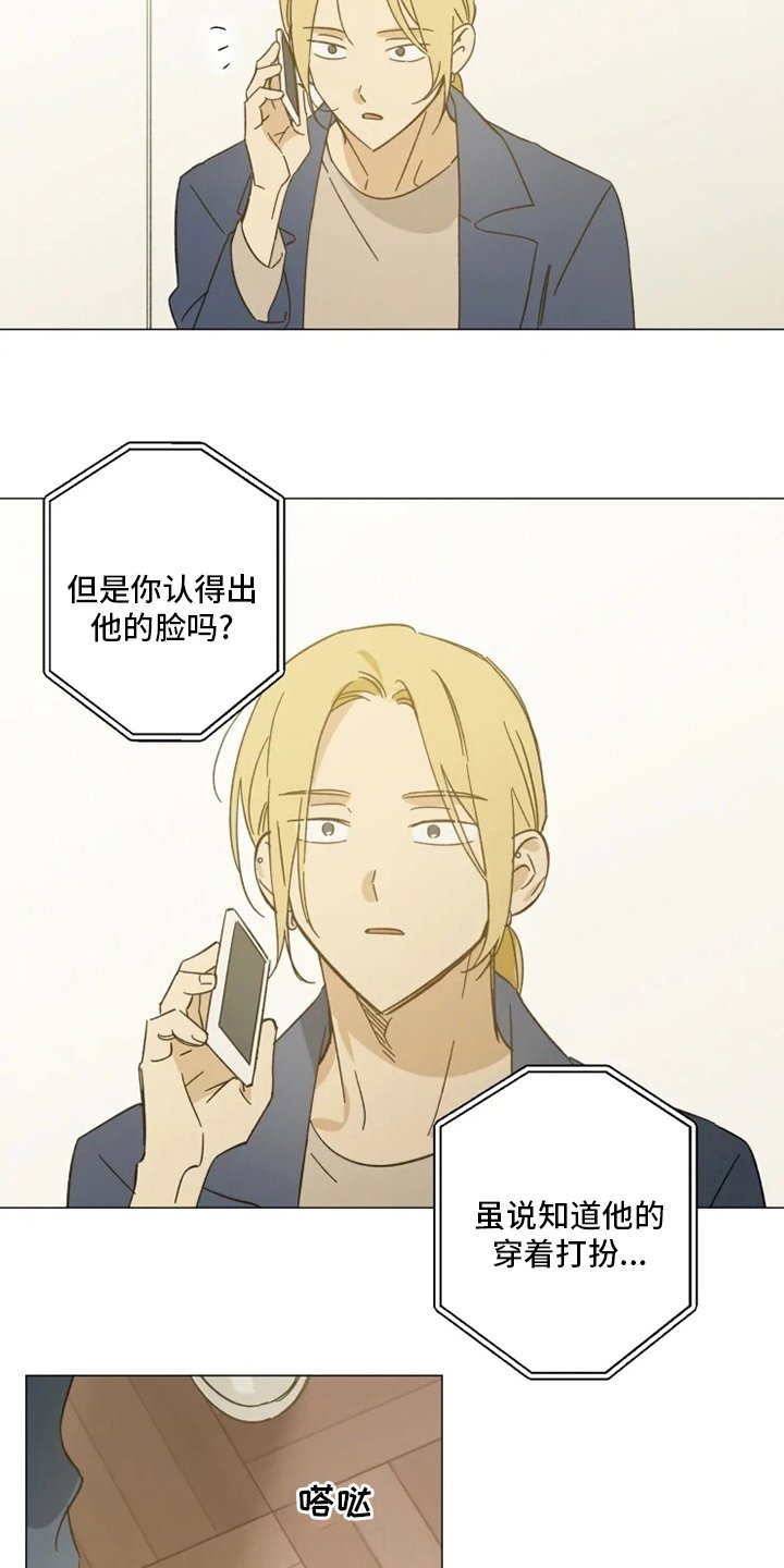 第100章：好久不见