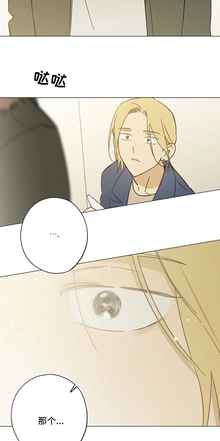 第100章：好久不见