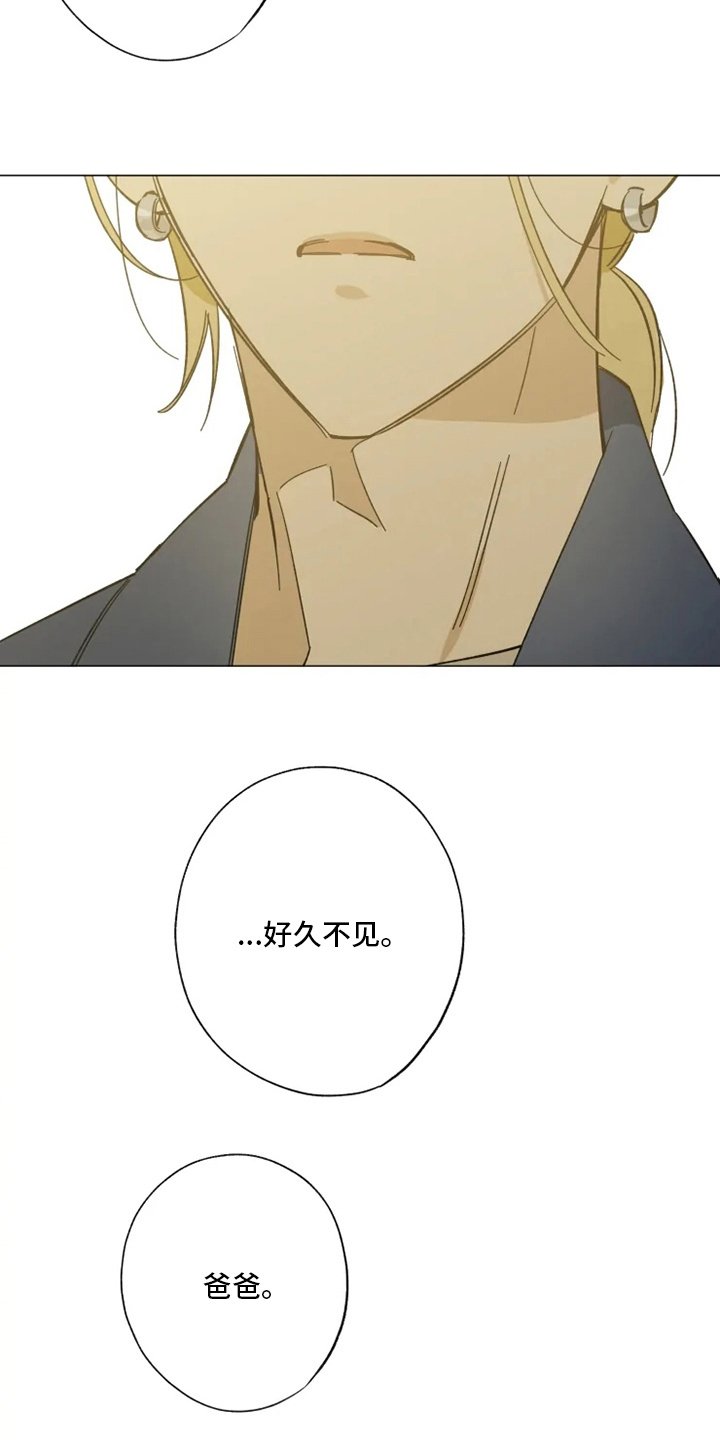 第100章：好久不见