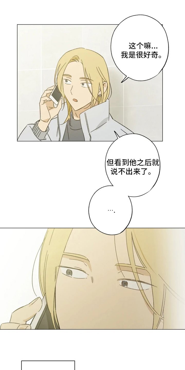 第100章：好久不见