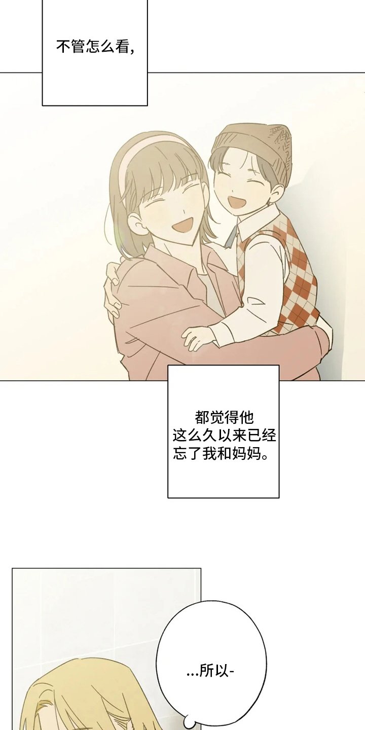 第100章：好久不见
