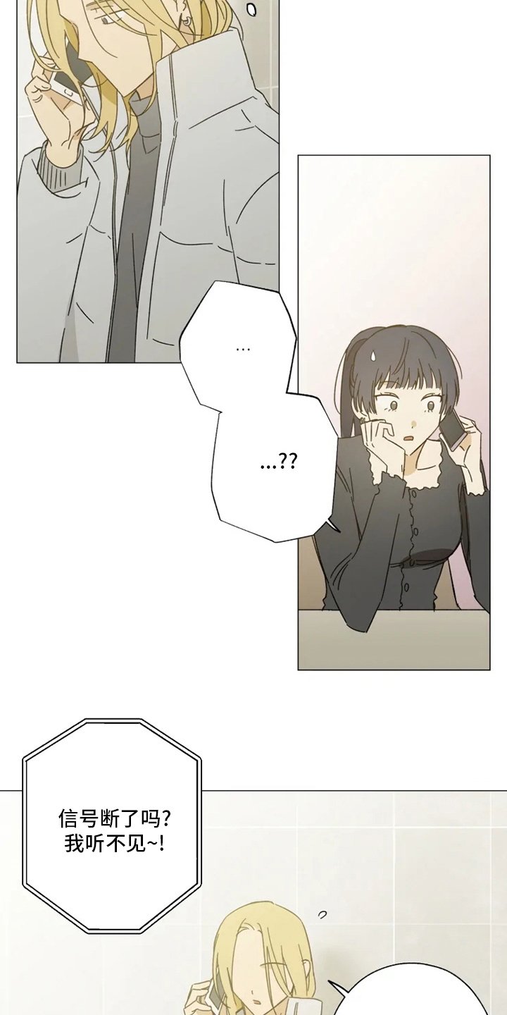 第100章：好久不见