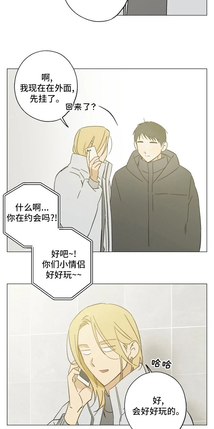 第100章：好久不见