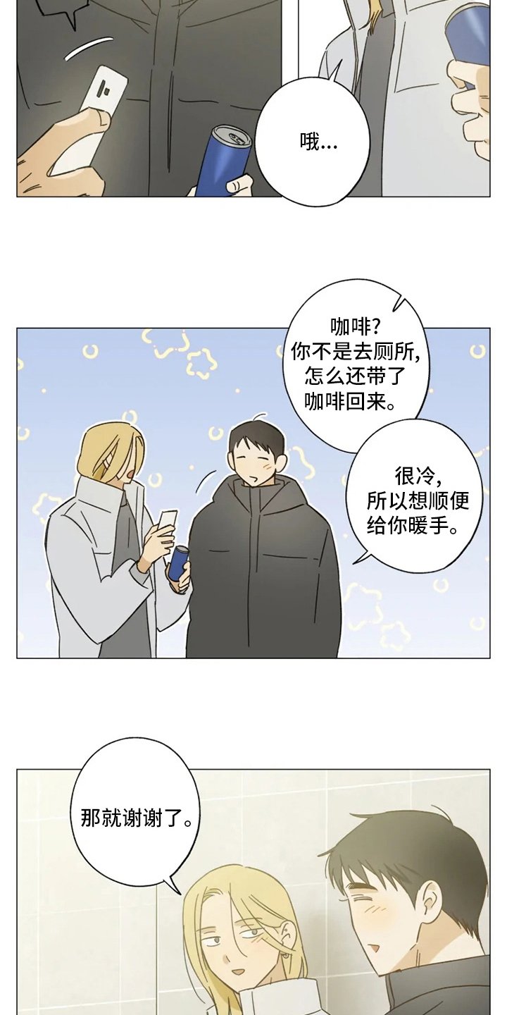 第100章：好久不见