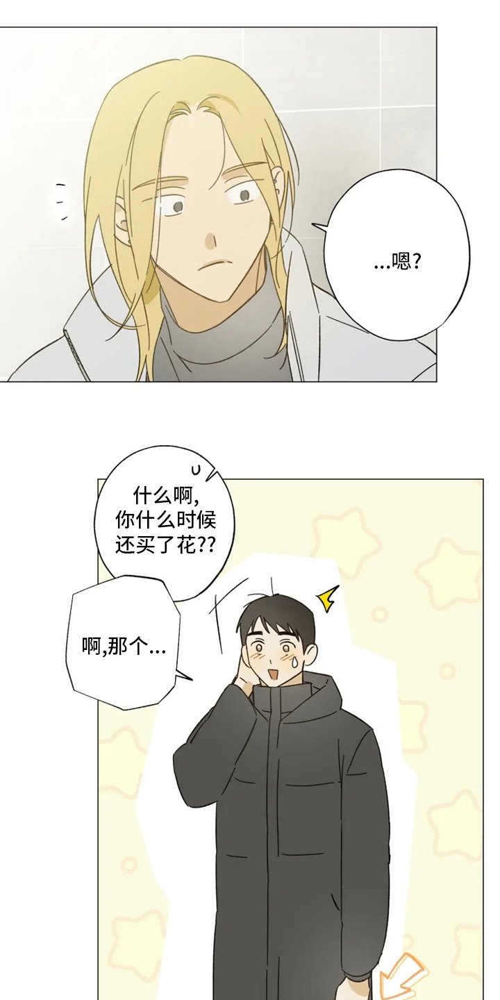 第101章：我行我素