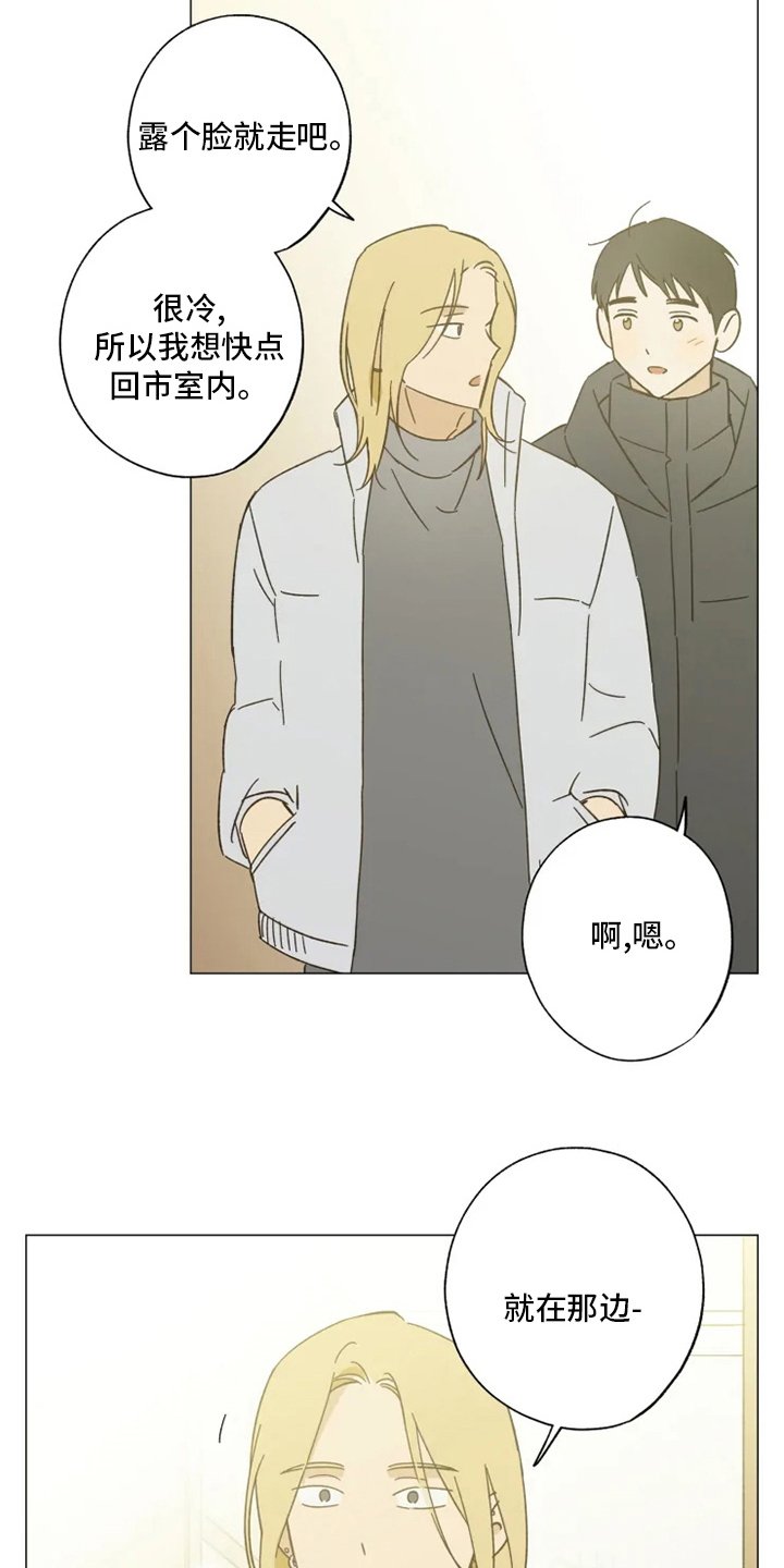 第101章：我行我素