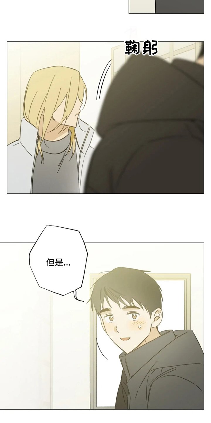 第101章：我行我素