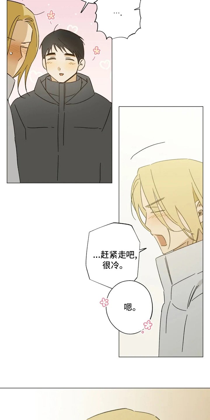 第101章：我行我素
