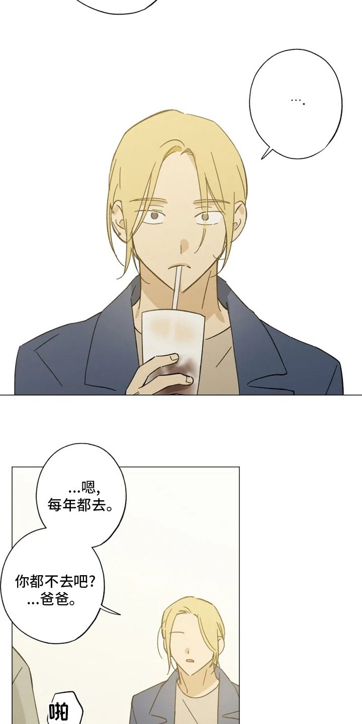 第101章：我行我素