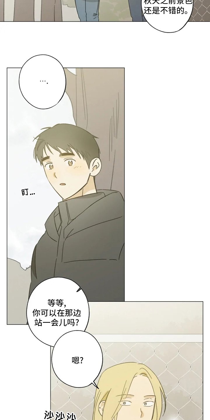 第102章：情侣戒