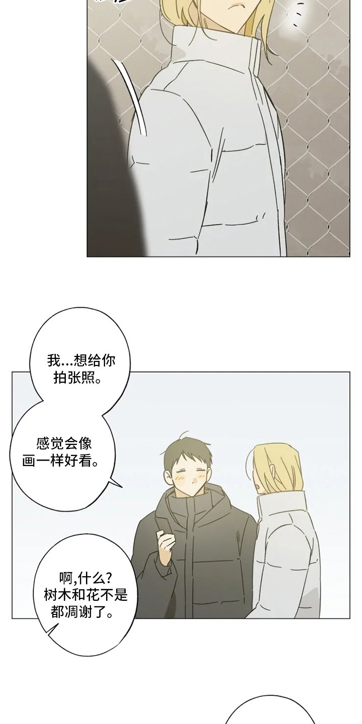 第102章：情侣戒