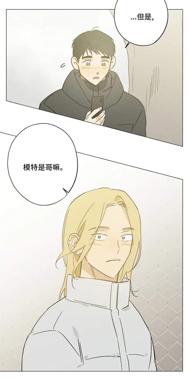 第102章：情侣戒
