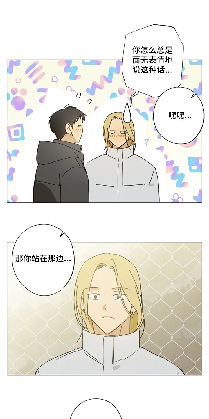 第102章：情侣戒