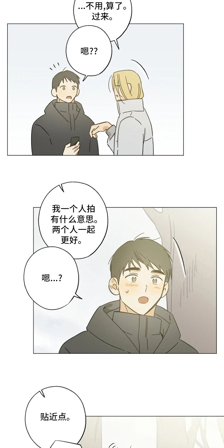 第102章：情侣戒
