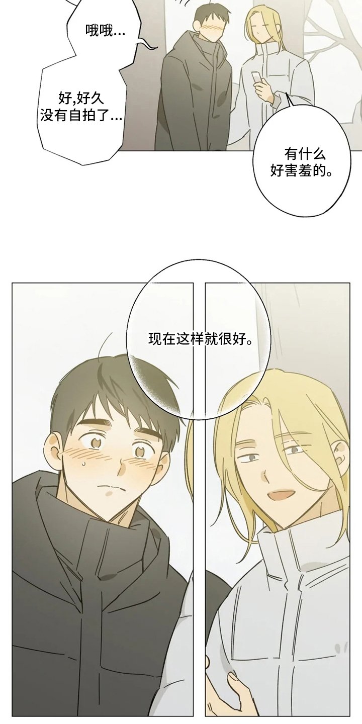 第102章：情侣戒