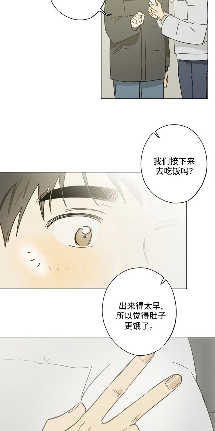 第102章：情侣戒