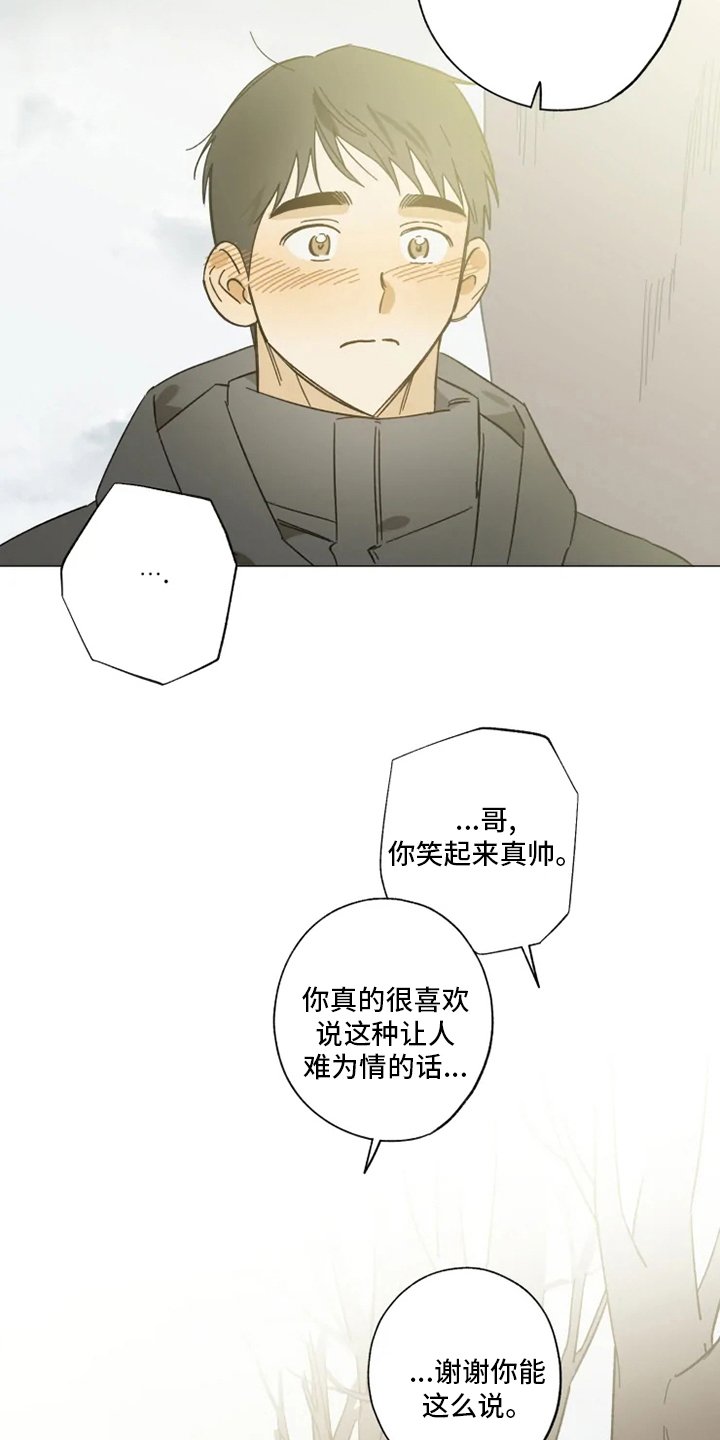 第102章：情侣戒