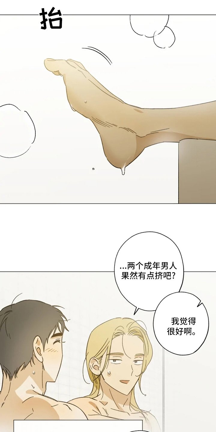 第103章：以后也请多多关照