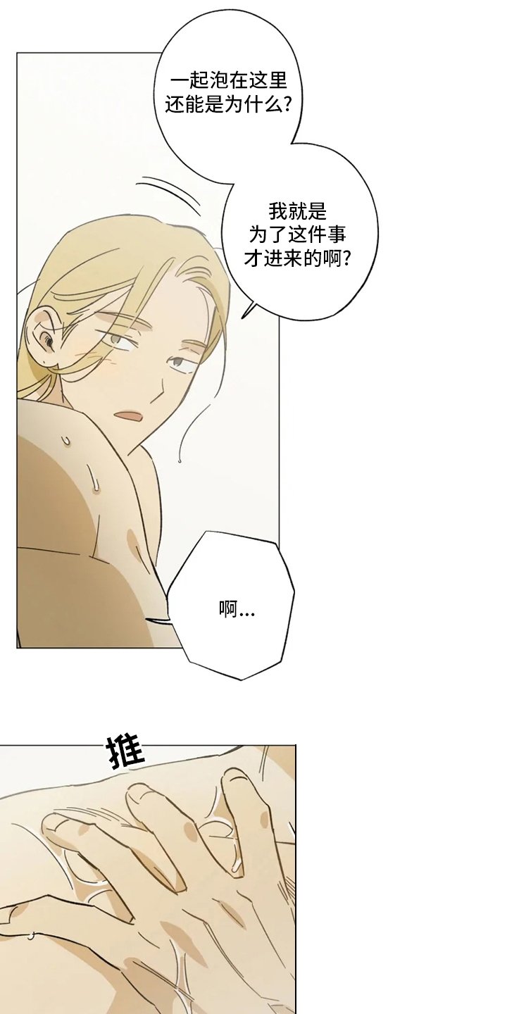 第103章：以后也请多多关照