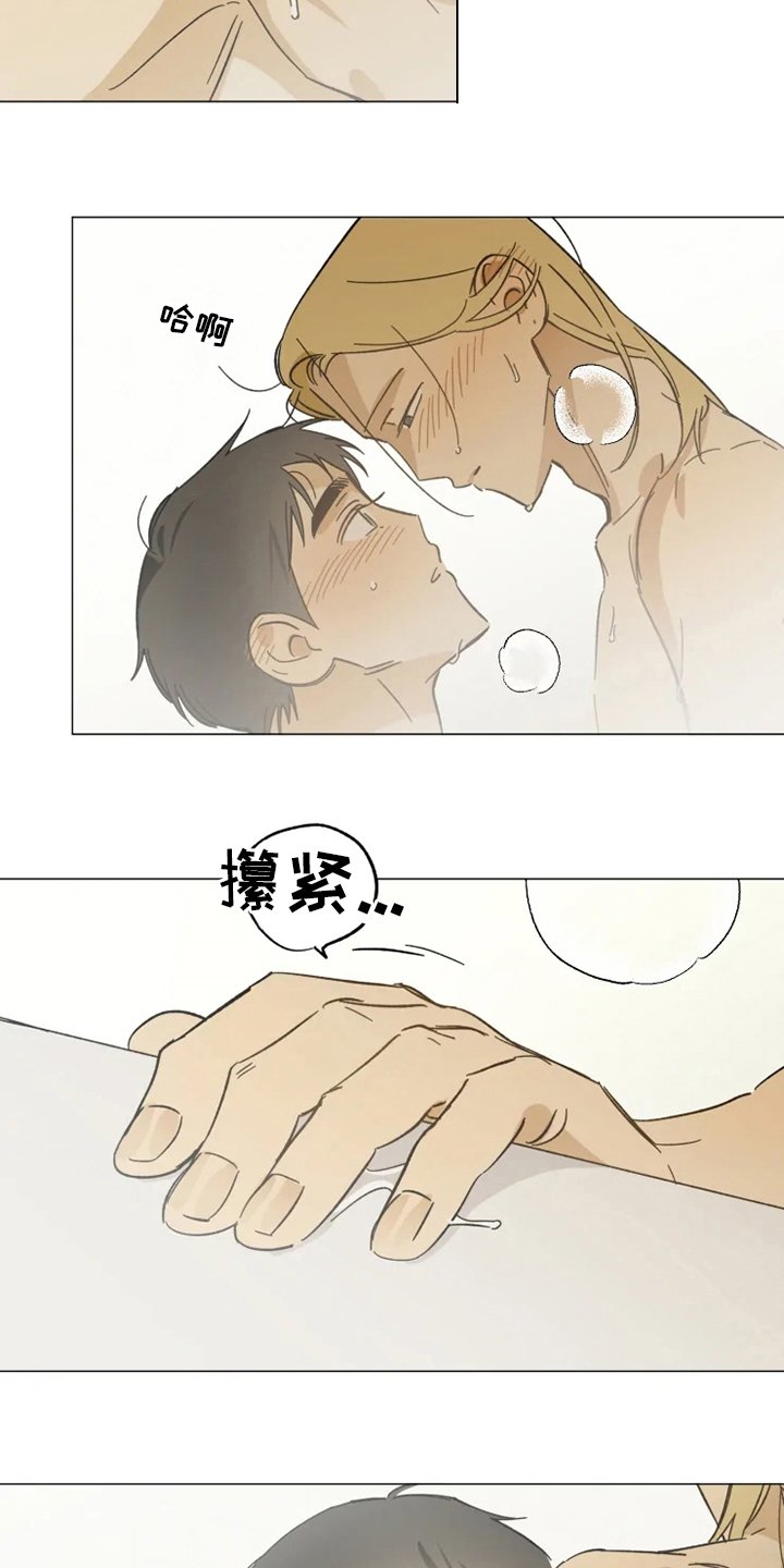 第103章：以后也请多多关照