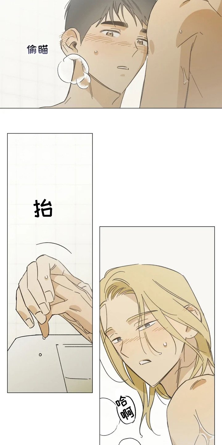 第103章：以后也请多多关照