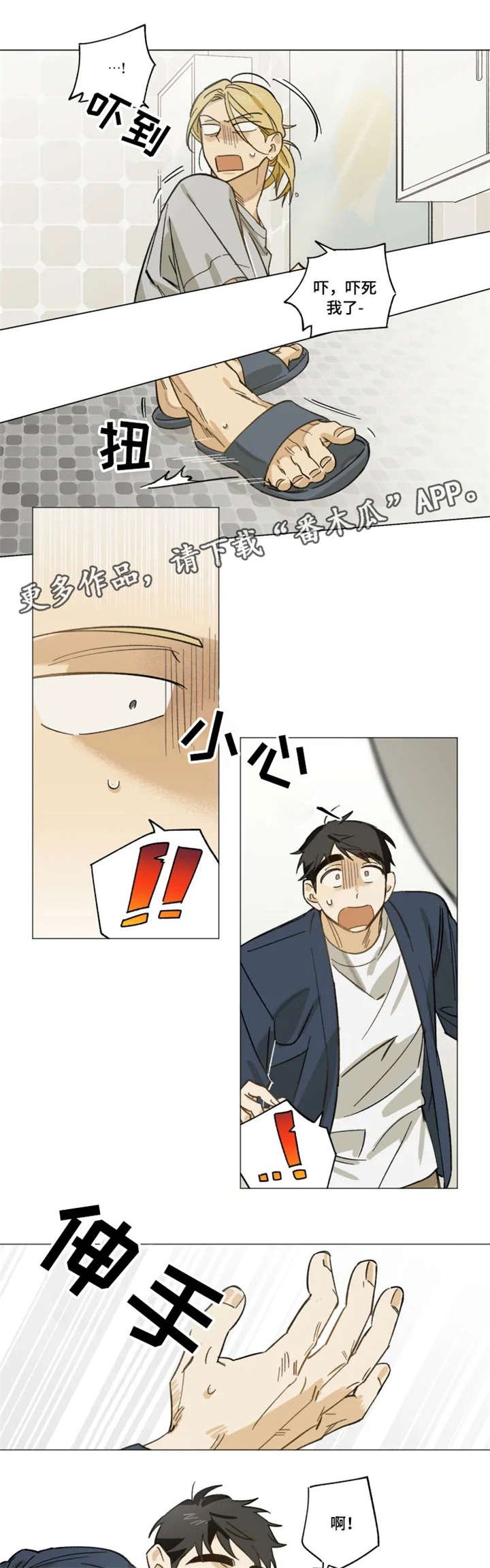 第11章：谢谢