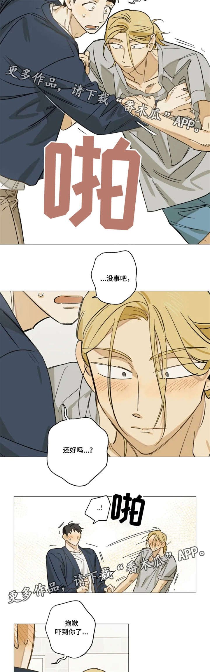 第11章：谢谢