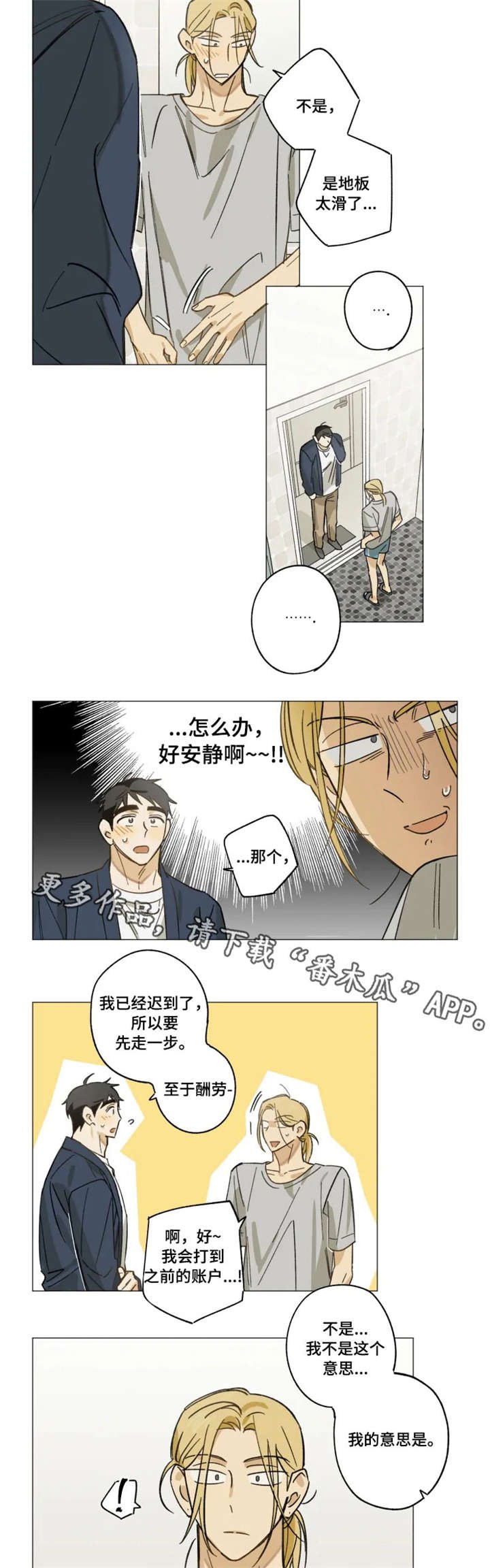 第11章：谢谢
